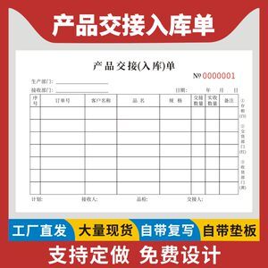 【报表工作表图片】近期36组报表工作表